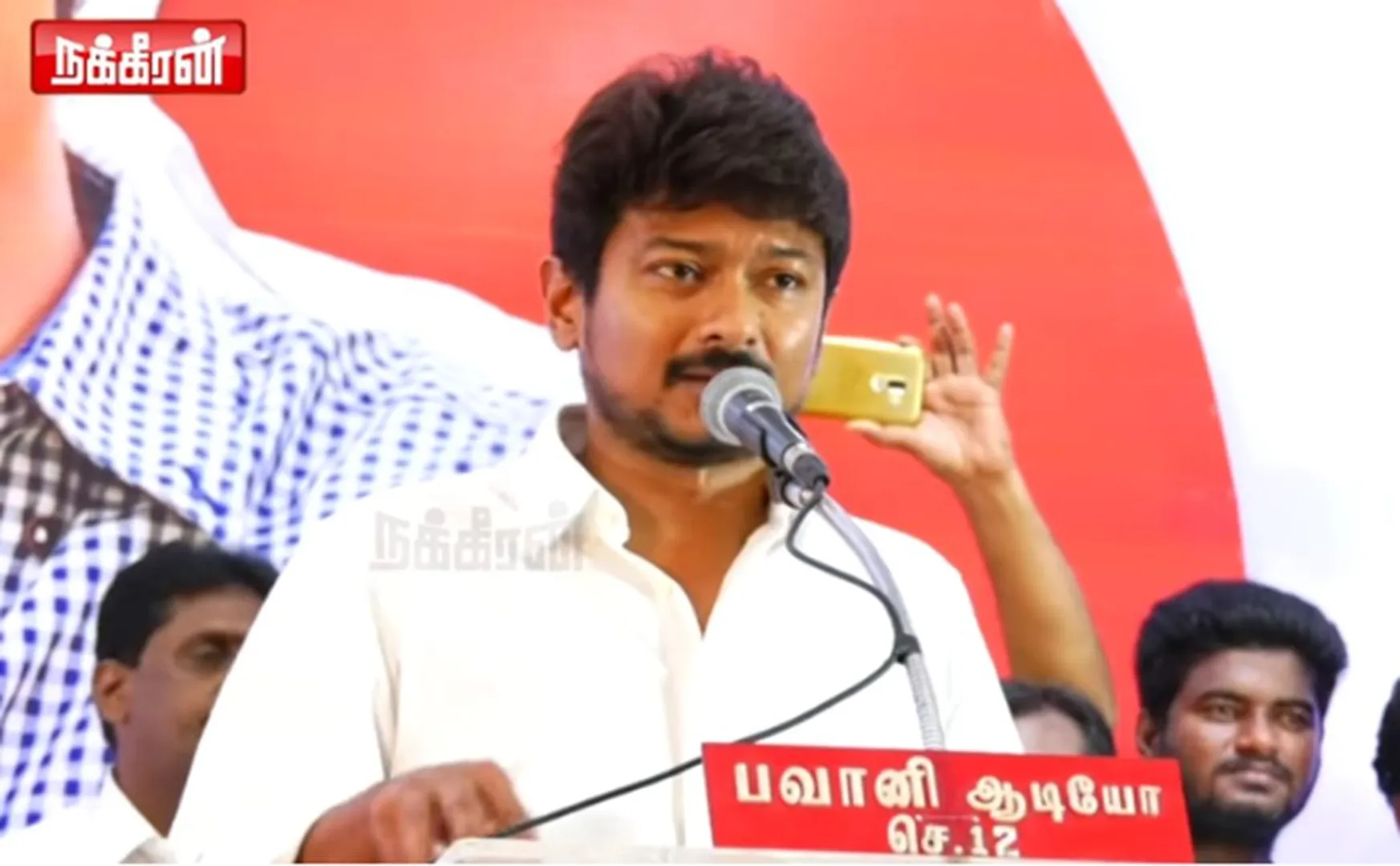 udhyanithi speech at dmk function